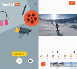 YouCut v1.693.1212 视频编辑,视频剪辑与vlog制作工具,解锁专业版