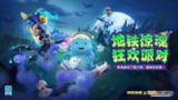 【手游】地铁跑酷【系列合集】【1.2 GB】【Android】