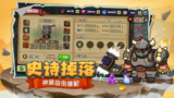 【安卓手机游戏】跑酷勇者_1.44.0_免广奖励_无敌_无CD_加速【121.0 MB】【Android】