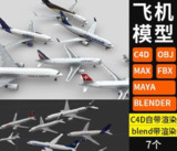 高精度波音B737空客B350热门客机飞机3D模型