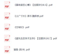 南方周末力荐!这5本书承包你2025年的精神高潮(不读后悔!)