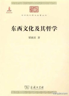 100本哲学书单全收录