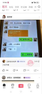 皮皮虾 | 内涵段子唯一继承者 | 去广告纯净绿化版
