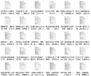 2025.3.21付费抖音豆瓣知乎番茄爽文小说 防和谐速存