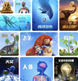 斑马百科英语启蒙高清动画片S1-S4全套课程(2755份 )视频+单词卡+绘本【176G】