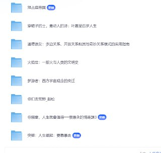 豆瓣9.0+神书清单:读完这8本,你也能在朋友圈当文化人!