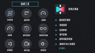Video Compressor - 快速压缩视频和转换 v4.0.0_TarrySoft