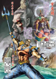 《大唐双龙传》经典漫画 已完结 分类：热血 武侠 格斗 作者：黄玉郎-黄易[mobi]