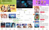 【安卓软件】《MiFun动漫v5.1.3去广告版.apk》