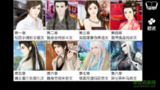 【安卓软件】《女配逆袭记1.0.0302.apk》