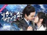 【安卓软件】《娘亲好霸气(上部).apk》