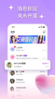 【安卓游戏】《连心决_sign.apk》