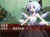 【游戏】《紅魔城傳說1+2-GBT中文完整版(绿树制作)》