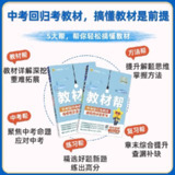 《一本》初中7-9年级 2025