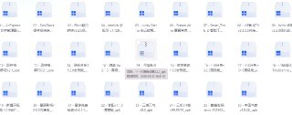 3月25日破解软件