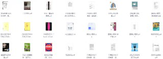 《心理学书籍》(338本)