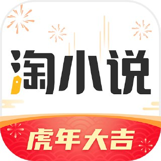 【安卓软件】《淘小说VIP版_10.5.34.apk》