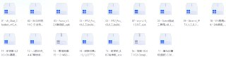 3月26日破解软件