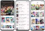 NekoAnime – 开源 Android 动漫应用