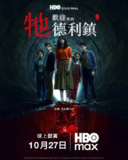 小丑回魂:欢迎来到德里镇 第一季 It: Welcome to Derry Season 1 (2025)