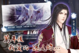 【安卓游戏】《囚狐.apk》