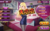 【安卓软件】《落难千金.apk》