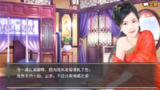 【安卓游戏】《奈何桥边长恨歌_v1.0.0.0.apk》
