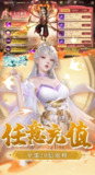 【安卓游戏】《梦仙【未完结】.apk》