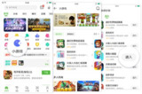 【安卓软件】《美人心计.apk》