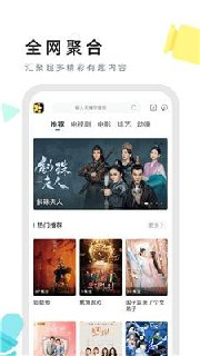 特狗影视 v3.2.3 免费观影软件,海量优质内容,去广告版