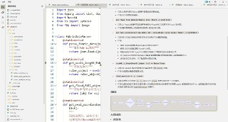 CodeAsk 代码分析工具