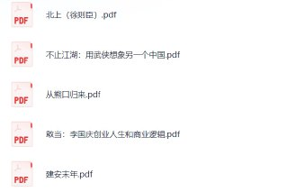 这5本豆瓣高分神作,承包你2025年的精神食粮!
