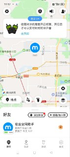 密度空间—实时查找“TA”的位置轨迹 | 解锁会员