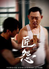B站:戴建业的古典文学课:从曹操到陶渊明(完结)