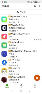 Appteka—谷歌商店完美版 不需要挂T子