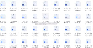 3月27日破解软件