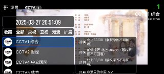 我的电视 v3.7.0 适用智能电视和手机,内容丰富,稳定播放