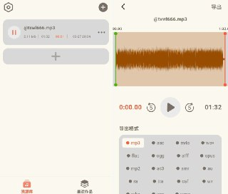 音频转换器:AudioEdit