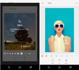 Fotor v8.0.6.0 照片编辑器,摄影美照分享软件,解锁专业版