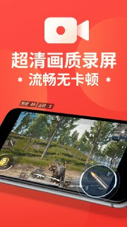 XRecorder 2.4.5.4 录屏大师，一款高清录屏工具，解锁专业版