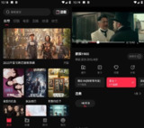 零度影视 v1.1.3 原MITO影视免费影视追剧,去广告纯净版