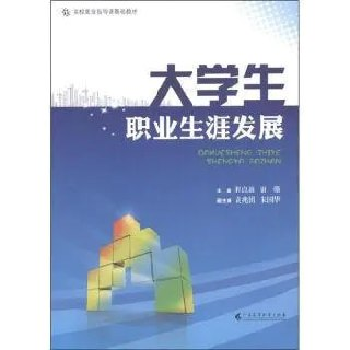 古典·职业生涯发展研修班(完结)