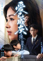 【短剧】爱已成灰,陈小姐放手不再回头(30集全集)胡宏林