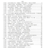 6902cb2ea61f8.jpg (150×160)