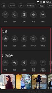 Photo Studio v2.8.7.4587 影楼，强大多功能照片编辑应用，解锁专业版