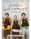 690328d681b85.jpg (128×160)