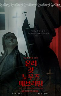 只有上帝知道一切 (2025) 1080 韩语中字