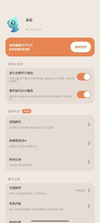 极简番茄钟 | 帮你做一个自律的爱豆(解锁会员免登陆)