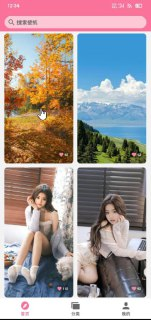 壁纸喵 —- 全网壁纸美女动漫资源免费下载