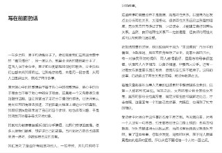 《我们为什么会分手》[EPUB]